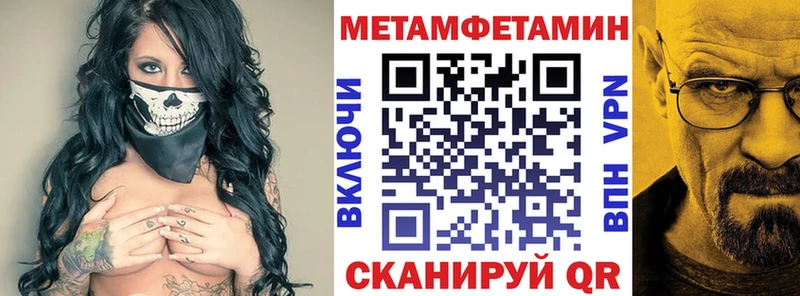АМФ VHQ  Оса 