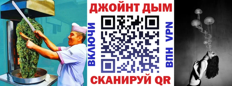 Печенье с ТГК конопля  наркота  Оса 
