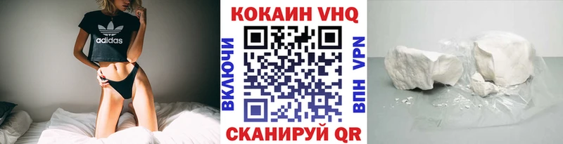 COCAIN Боливия Оса