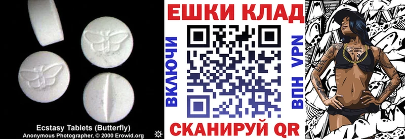 гидра маркетплейс  Оса  Экстази таблы 