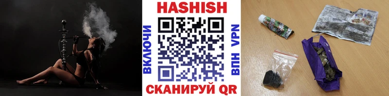MEGA как зайти  Оса  Гашиш индика сатива 