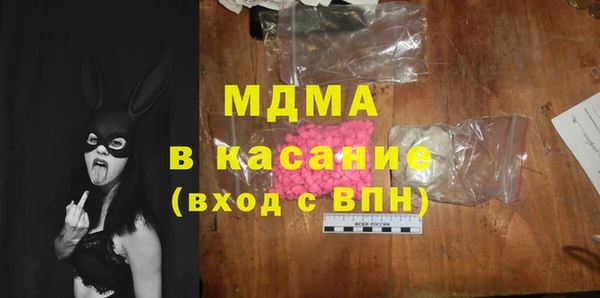 кристаллы Алексеевка