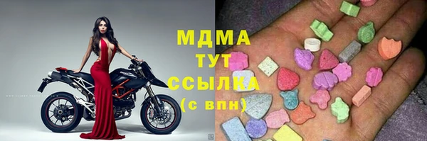 кристаллы Алексеевка