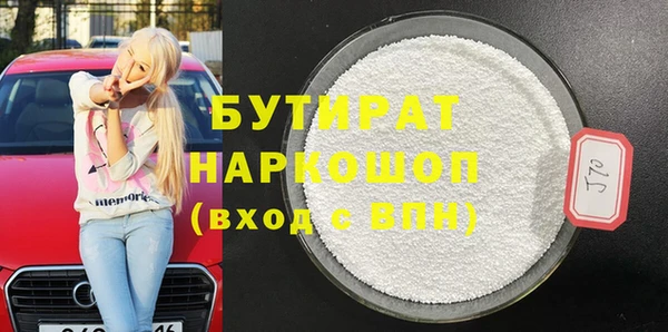 прущие грибы Алексин
