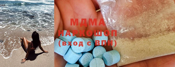 кристаллы Алексеевка