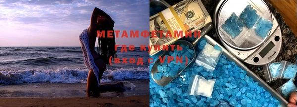 кристаллы Алексеевка