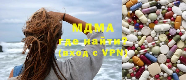 кристаллы Алексеевка