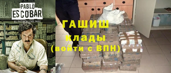 кристаллы Алексеевка