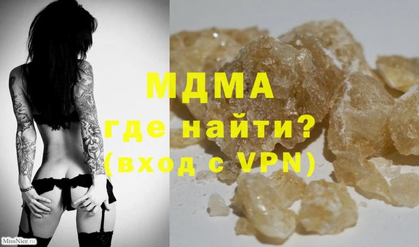 кристаллы Алексеевка