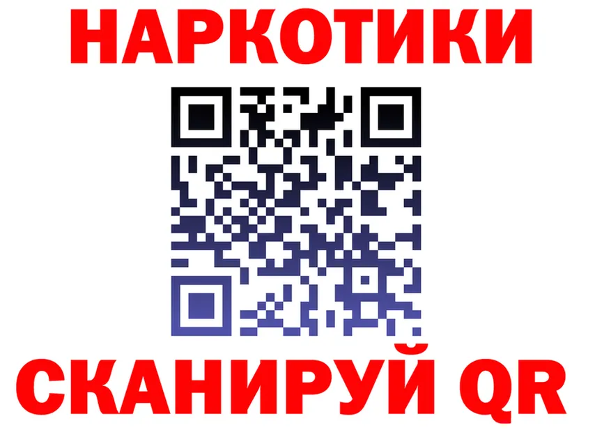 А ПВП VHQ ТОР дарк нет мега Оса