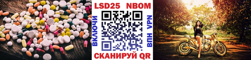 Лсд 25 экстази кислота  ОМГ ОМГ рабочий сайт  Оса 