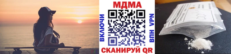 МДМА Molly Оса