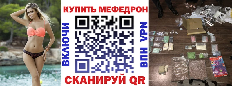 omg сайт  маркетплейс какой сайт  Оса  МЕФ mephedrone  сколько стоит 