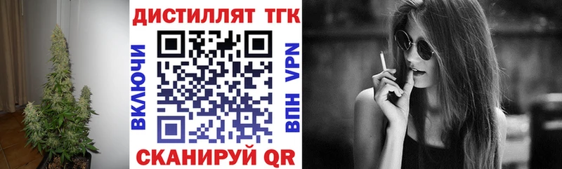 Дистиллят ТГК жижа  Оса 
